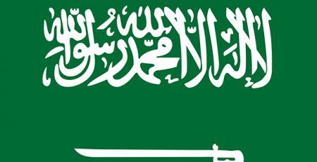 Flag of Saudi Arabia